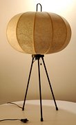 Large 50s Noguchi Style Table Lamp
