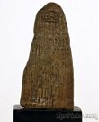 Bronze 1963 AMR Sculpture