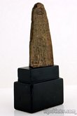 Bronze 1963 AMR Sculpture