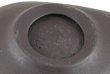 Marianne Starck for Michael Andersen Bowl
