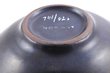 Norwegian Black Bowl