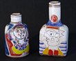 Vintage 1965 Desimone Rectangular Bottle