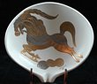 Sascha Brastoff Pitcher and Bowl Set
